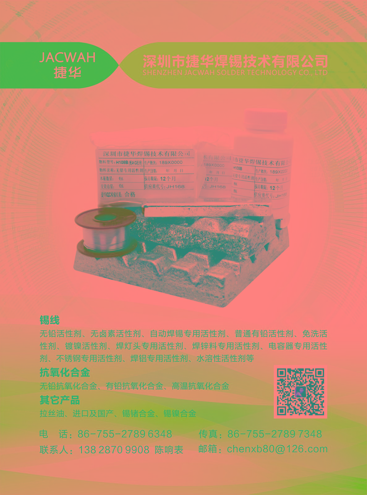 彩2.jpg